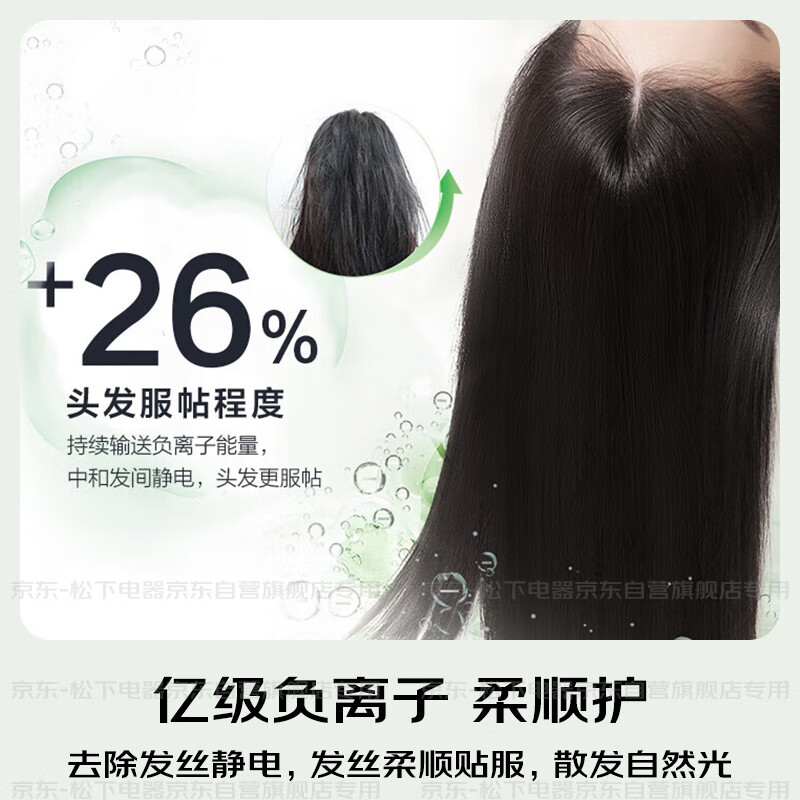 Panasonic high-speed hair dryer, quick-drying negative ion hair dryer for home use, does not hurt, sends girlfriend New Year gift, small forest glow purple EH-NE6L