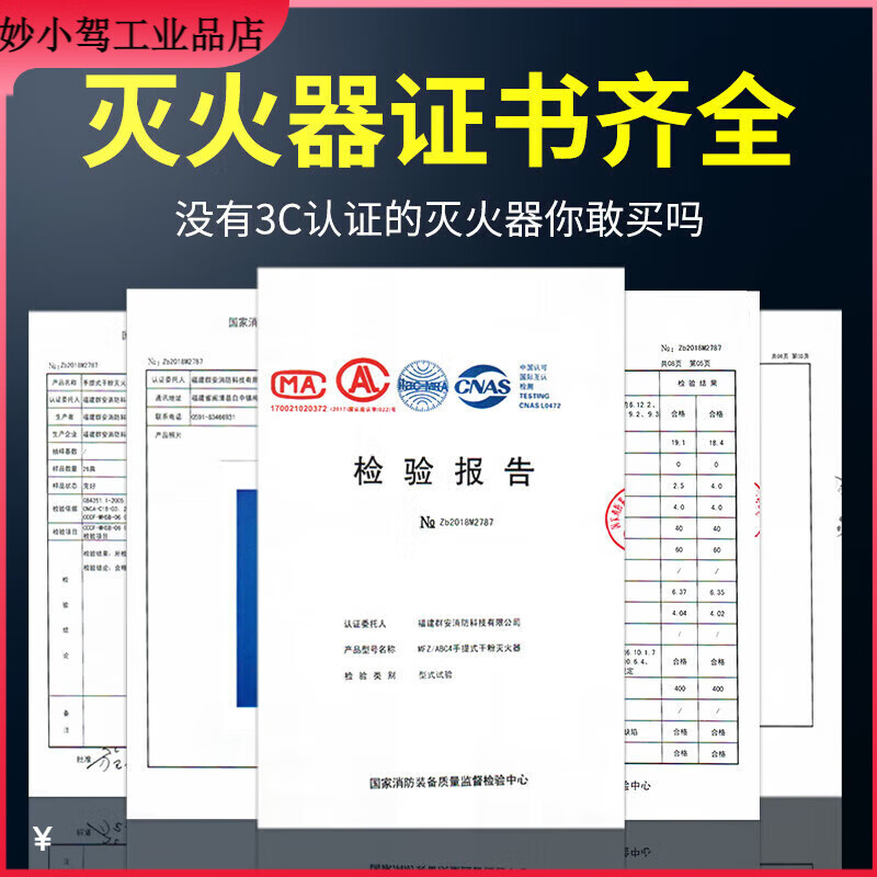 5 kg portable dry powder fire extinguisher 5kg 8kg 3A commercial factory hotel gas station fire equipment national standard 8kg 4A fire extinguisher