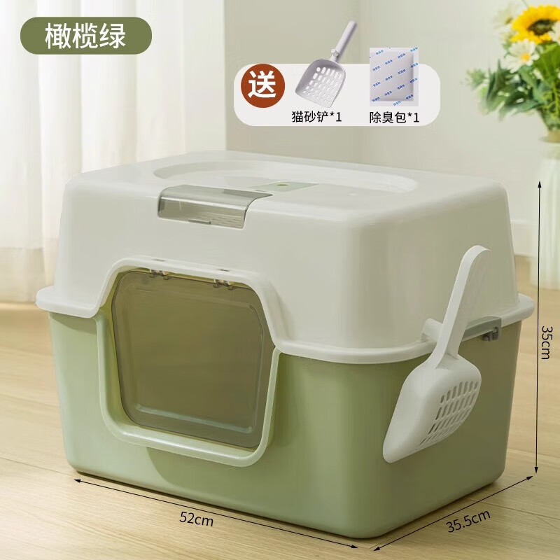 Meow Xianer cat litter box large fully enclosed cat toilet anti-splash cat litter box cat supplies mite removal fully enclosed cat litter box green + deodorizing bag