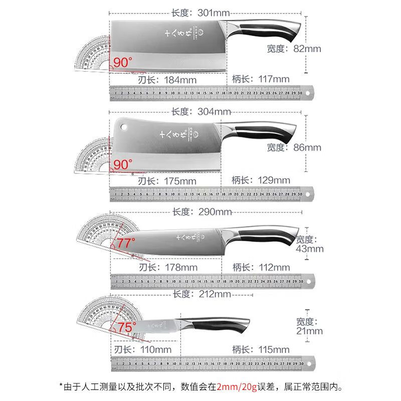 Shibazizuo Xinjiang Kefa Sanhe Steel Set Combination High-end Knife Home Gift Kitchen Knife Meat Knife Bone Chopping Knife Jinfan Series Seven-piece Set