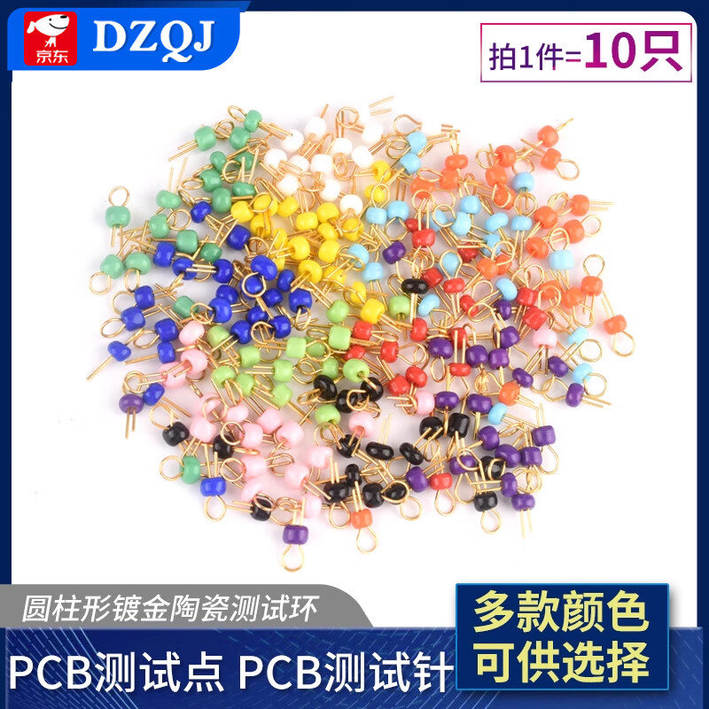 PCB test points PCB board test pins circuit board test pins cylindrical gold-plated ceramic test ring test beads green (10 pieces)
