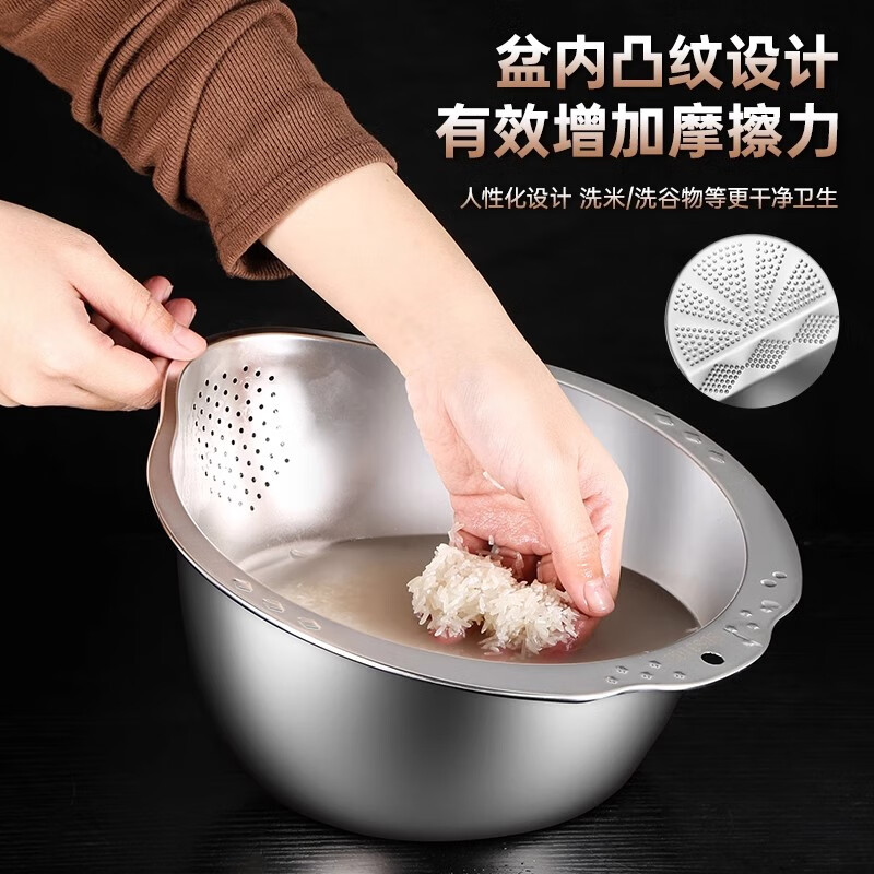 Yiyipai 304 stainless steel basin drain basket rice cleaning artifact rice washing sieve household kitchen vegetable washing drain basin filter basket classic 304 food grade