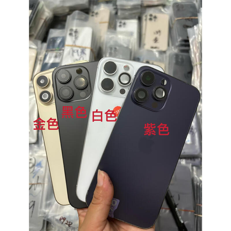 P Apple 14promax original disassembled rear case. Original disassembled back cover. The middle frame and back cover are all glass. National Bank Purple. 90% new. The middle frame has obvious scratches. iPhone14Promax