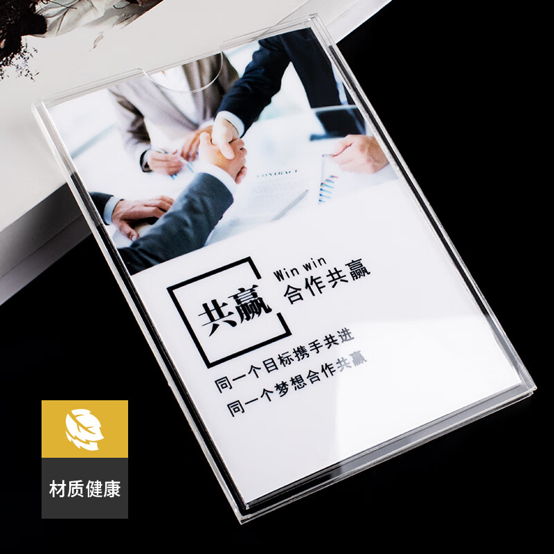 Maxail Acrylic Card Slot A4 Vertical (Single Layer) 1 Transparent Announcement Display Board Slot Post Card Photo Frame Display Card