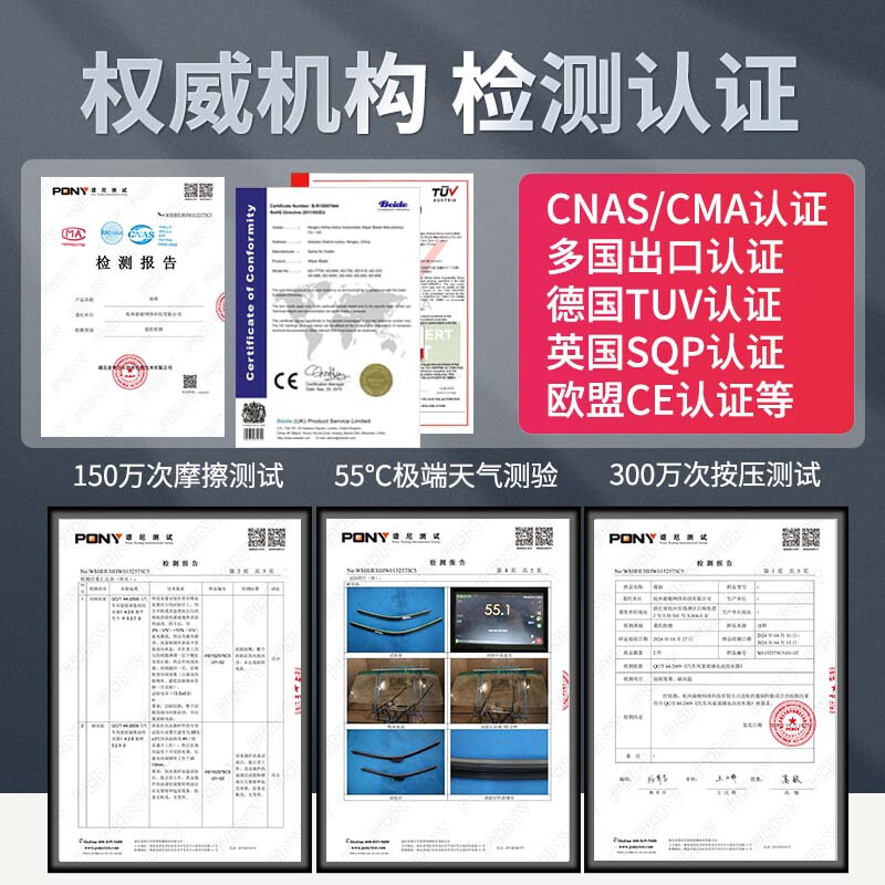 Teflon TEFLONE wiper consultation customer service message remarks wiper order