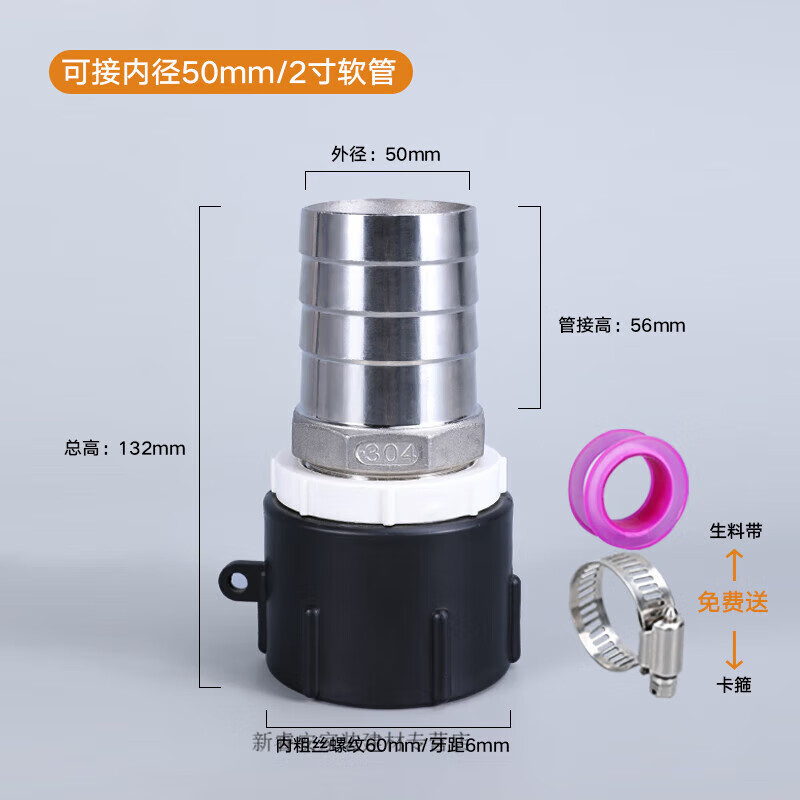 RSRDDY ton barrel valve adapter plastic valve accessories adapter reducing quick adapter 6 minutes 1 inch 15 inches 2 inches 60 thick wire to 12mm hose