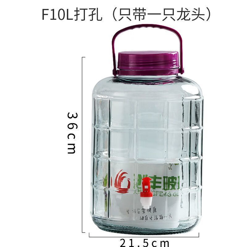 Spade special glass bottle for wine pickles, kimchi jar, daily glass sealed jar, home plum wine bottle, wine bottle, purple lid, checkered style, 0.4 catties