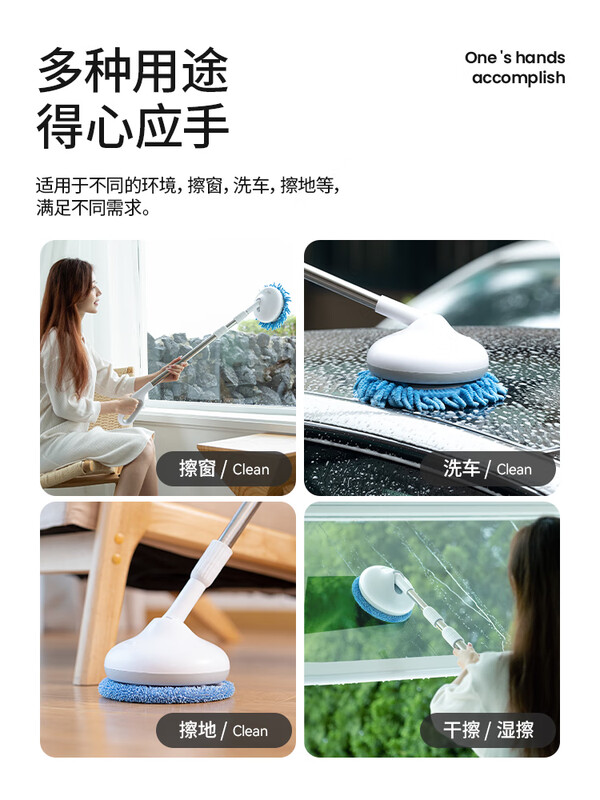 Yusenyi household wireless electric window cleaning machine glass cleaning robot high-rise ceiling automatic cleaning machine car cleaning machine 1 piece of chenille + 1 piece of fine velvet