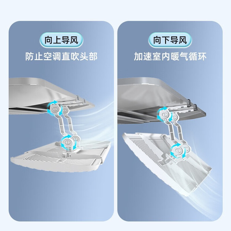 Yingji central air-conditioning windshield anti-direct blow ceiling ceiling machine air outlet baffle air-conditioning air guide plate windproof windshield standard 1 piece package telescopic universal four-sided windshield universal