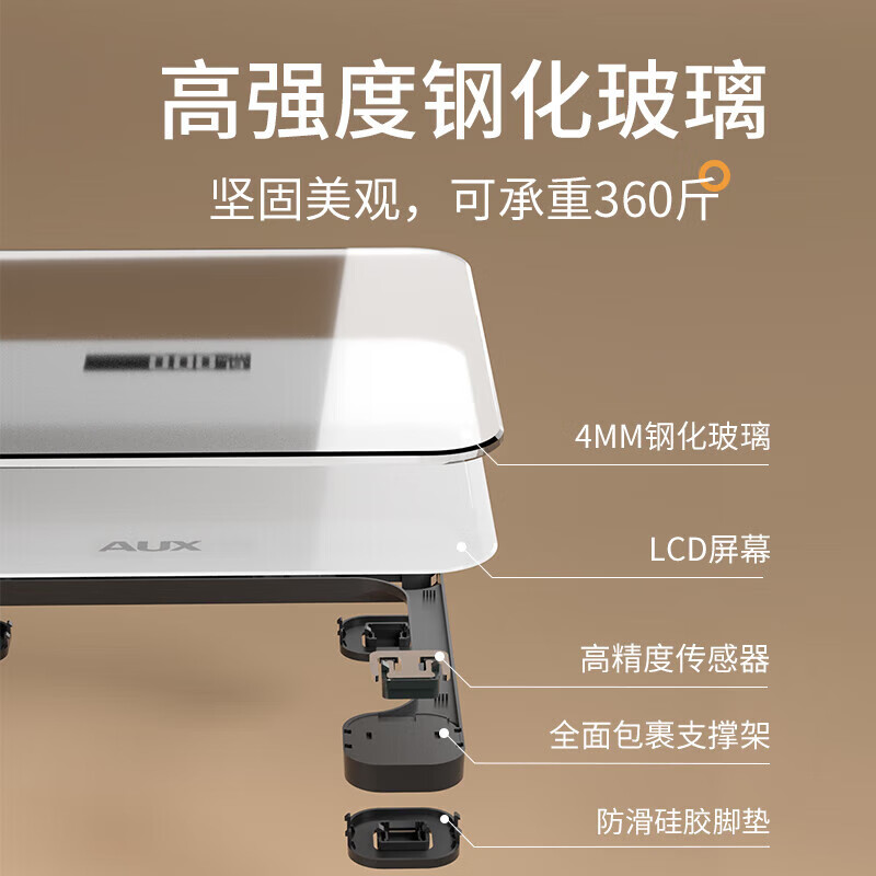 Oaks weight scale electronic scale human body intelligent body fat scale household precision weight scale rechargeable small weighing high-precision durable weighing scale genuine guarantee Oaks weight scale battery model-self-operated genuine guarantee