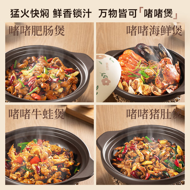 SUPOR Claypot Rice Casserole Wide Mouth Ceramic Stew Pot Household High Temperature Resistant and Not Easy to Crack Clay Pot Specially for Gas Stoves Gel Jie Pot Suitable for 2~3 People 1.6L