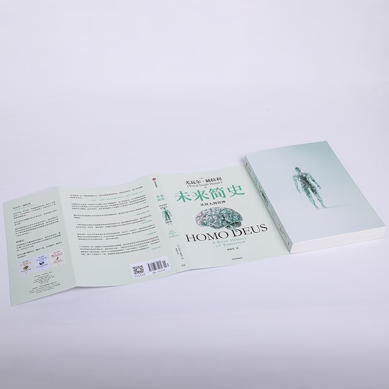 A Brief History of the Future From Homo Sapiens to Pallas Platinum Commemorative Edition New Design for 2025 Yuval Harari’s Classic Work Examining Human Destiny from a Grand Perspective A Brief History of Humanity Quartet Above Homo Sapiens A Brief History of Today Author of the Brief History of Humanity Trilogy