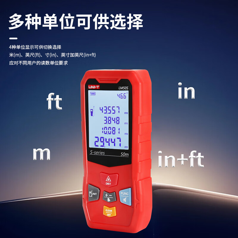 UNI-T LM120s infrared rangefinder handheld laser high-precision laser ruler home measuring instrument room measuring instrument