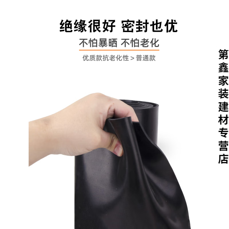 Dixin rubber pad oil-resistant, wear-resistant and anti-slip rubber plate black gasket insulating rubber pad thickened rubber floor mat 3/5/10mm density 1.65 1.5m*30m*1mm