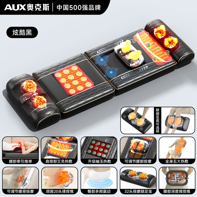 AUX household full-body massage cushion, reclining chair, shoulder and cervical spine massager, waist and back electric kneading mattress, fully automatic multi-functional massager, practical birthday gift for parents, Supreme Edition - black, neck, shoulder, waist, legs and feet, full kneading + vibration moxibustion hot compress
