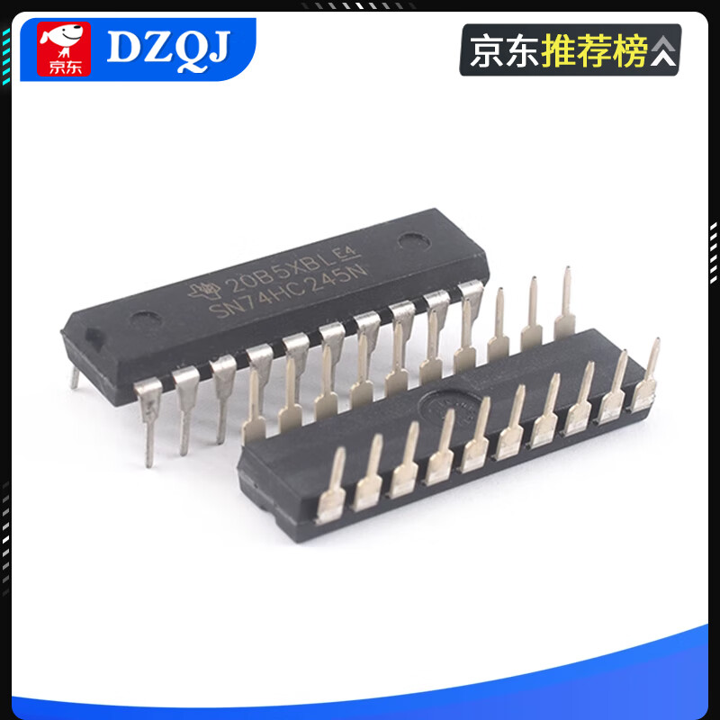 Direct plug DIP-20 SN74HC245/273/373N/374/377/540/541/573N SN74HC273 DIP-20