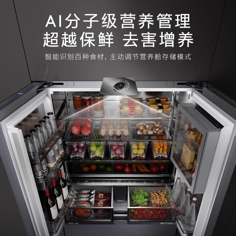 COLMO Turing 708-liter household large-capacity French four-door 60cm ultra-thin flat-screen fully embedded refrigerator with automatic door opening and closing, fully automatic ice making