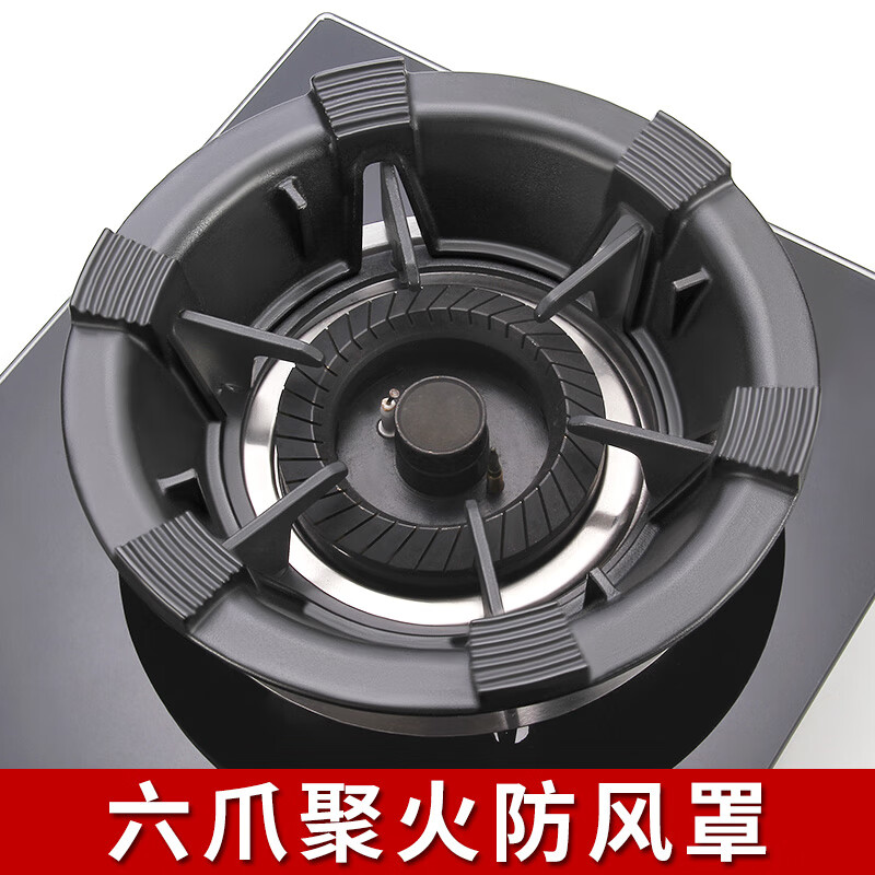 Gas stove six-claw anti-slip bracket holds fire energy-saving windshield gas stove windshield stove rack household energy-saving ring 2 six-claw windshields + 1 love milk pot holder