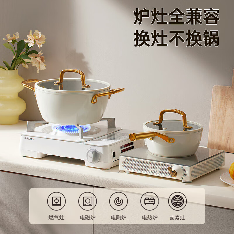 Cui Dahuang milk pot non-stick pot easy-to-clean instant noodles baby food supplement multi-purpose soup milk pot 18cm induction cooker universal Western kitchen XC18NG