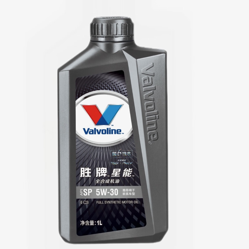 V Valvoline Centenary Racing Since 1866 VALVOLINE Star Energy 5W30 1L