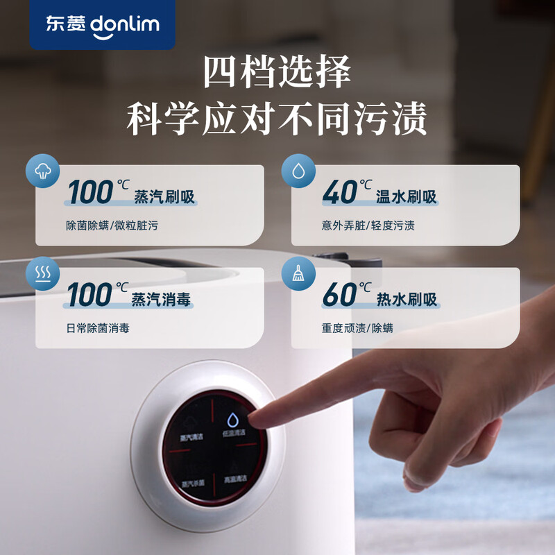 Dongling fabric sofa cleaning machine high temperature steam carpet mattress curtain cleaning machine DL-3901 cotton cloud white-standard configuration