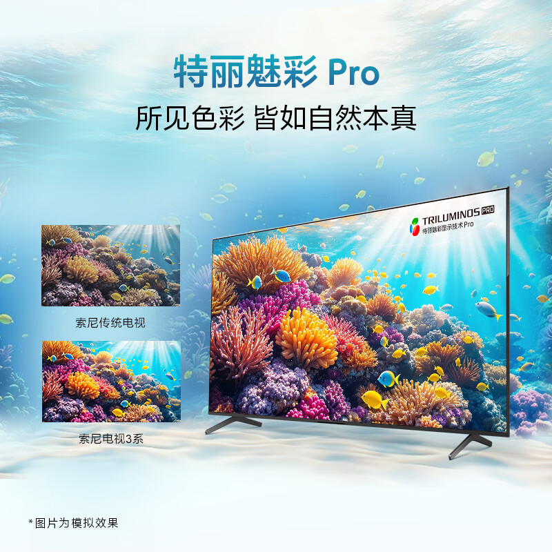 Sony (SONY) quality model 3 series K-50S30 50-inch X80L upgraded model 4K HDR full screen TV flat screen TV