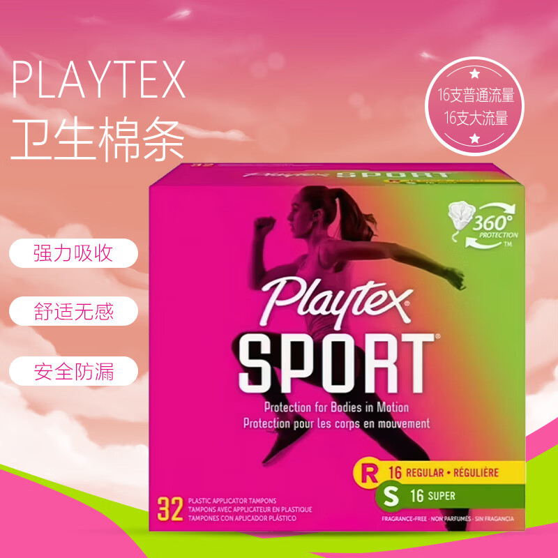 Playtex Sports Series Long Catheter Tampons Flow Sensitive Protection During Menstruation, No Burden When Entering Water, Normal Flow + Large Flow, 32 pcs, 1 box