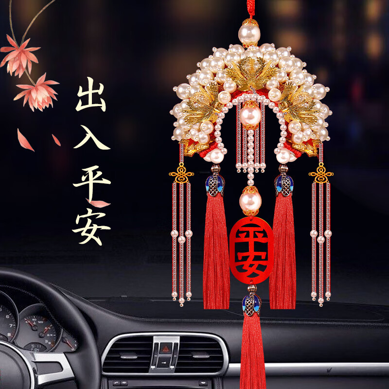 Inkstone seal Fengguanxiapei DIY pendant handmade material package champion hat newlywed car car pendant Ping Anfu gift Fengguanxiapei pure material package gift box