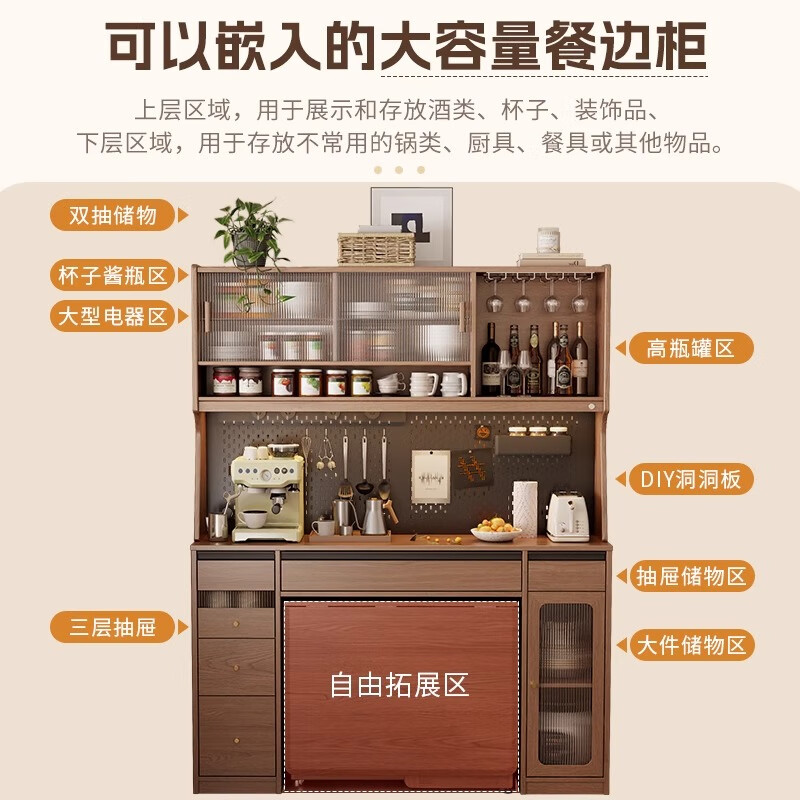 Solid wood sideboard and dining table integrated living room storage cabinet wall wine cabinet simple storage cabinet with folding dining table cabinet 1.6M single sideboard-walnut color