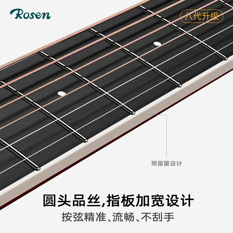 Rosen single-board folk guitar, acoustic guitar for beginners, entry-level guitar for boys and girls, travel instrument, G11 top sheet optional, 41-inch cool black Pro model