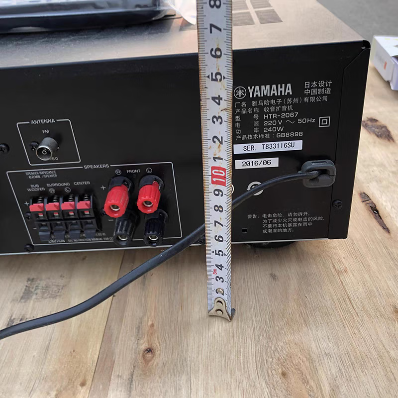Yamaha second-hand Yamaha/Yamaha HTR-2067 power amplifier 4K 3D HDMI can be connected to the passive gun and sent Bluetooth