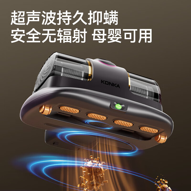 Konka Mite Remover Bed Sterilization High Suction Wireless Pregnant Women and Infants Home Suction Cat Hair New Year Company Year-End Prize Professional Grade Ultraviolet Vacuum and Mite Removal All-in-One Machine Negative Ion Purification丨99% Mite Removal Rate丨Purple K06