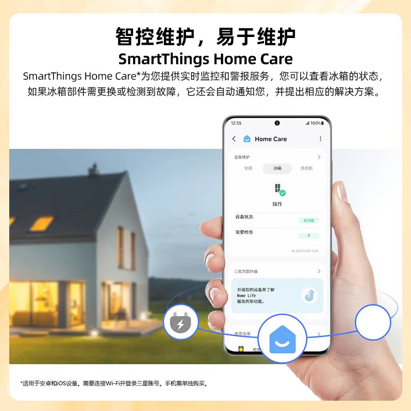 Samsung (SAMSUNG) AI Refrigerator 5 Series Ultra Model 615L Double Door Extra Large Capacity Automatic Ice Making Automatic Door Refrigerator Trade-in Subsidy Household Refrigerator Sound and Touch Dual Control Vast Black RS90F65C1FSC