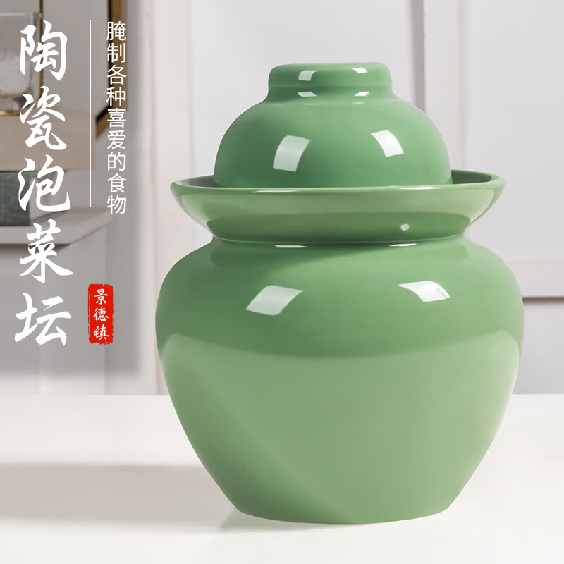 LANGUAGE OF CUP Jingdezhen pickle jar household ceramic sealed pickle jar with lid earthenware old-fashioned pickle jar pickle jar 20 pounds (warm heart orange)