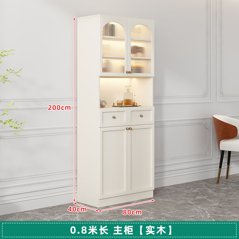 Sentai Xiong solid wood sideboard modern minimalist storage cabinet kitchen living room storage cabinet wall-mounted restaurant wine cabinet multi-functional cabinet door-to-door delivery + self-installation (cream style)/customer service 0.8 meters long - full body main cabinet solid wood sideboard