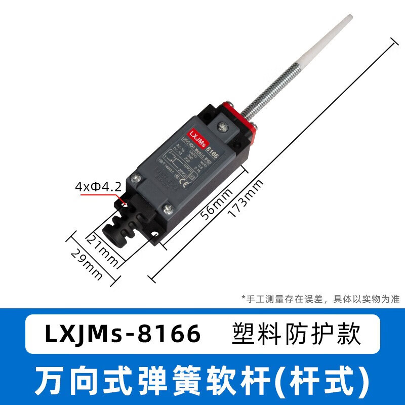 Delixi electrical travel switch limit switch LXJM series self-resetting micro limiter LXJMs-8166