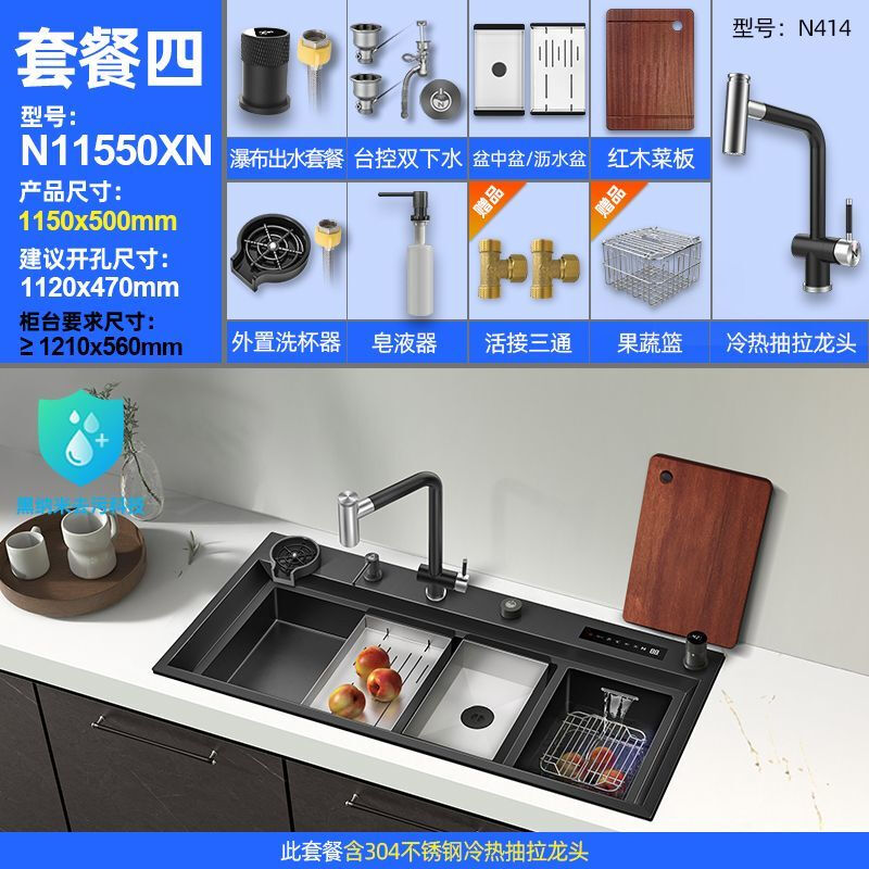 Ye Yu kitchen sink smart sink fruit and vegetable washing sink vegetable sink integrated double sink smart N11550 package 1 Taiwan control + waterfall + no faucet
