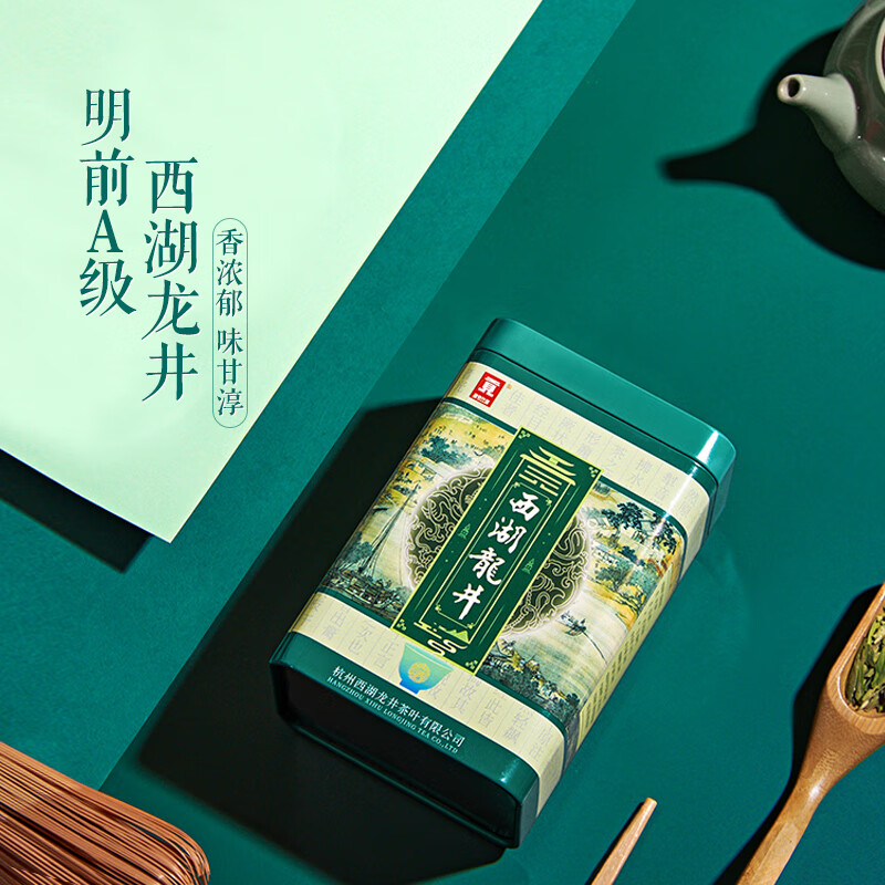 Gong brand 2025 new tea launched Authentic Mingqian A-grade West Lake Longjing tea canned 100g green tea