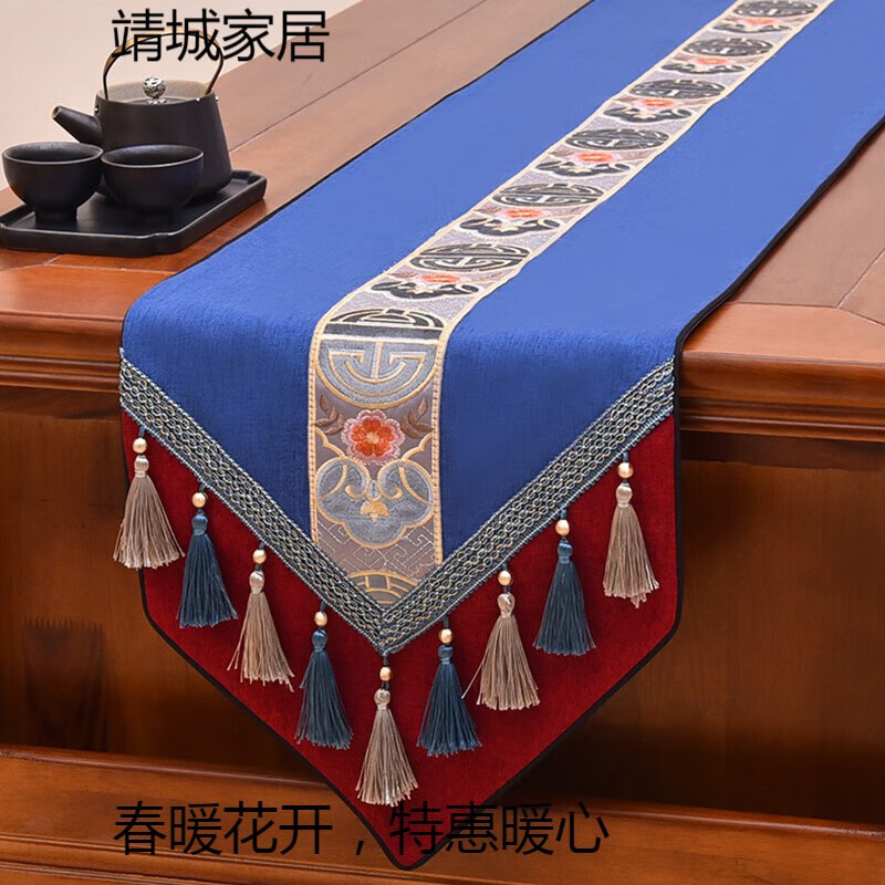 New Chinese style simple table flag simple modern style living room dining table sideboard coffee table entrance TV cabinet cover cloth red B 34x140 suitable for table length 70-90