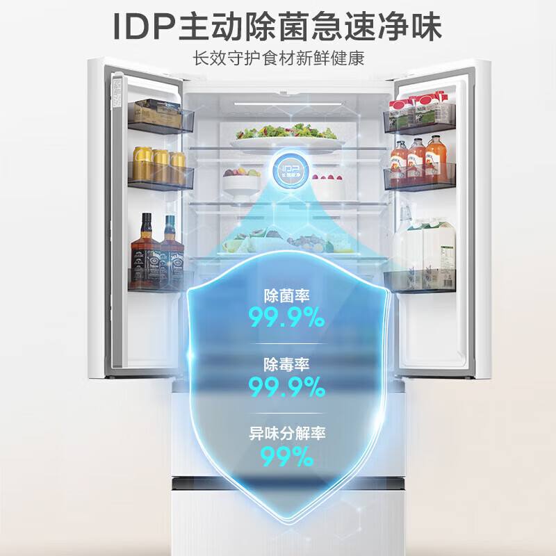 Rongsheng 501Pro French upgraded model 501 liter dual system double cycle refrigerator French multi-door IDP active sterilization blue light freshness BCD-501WD3MPZ Haoyue White BCD-501WD3MPZ Haoyue White