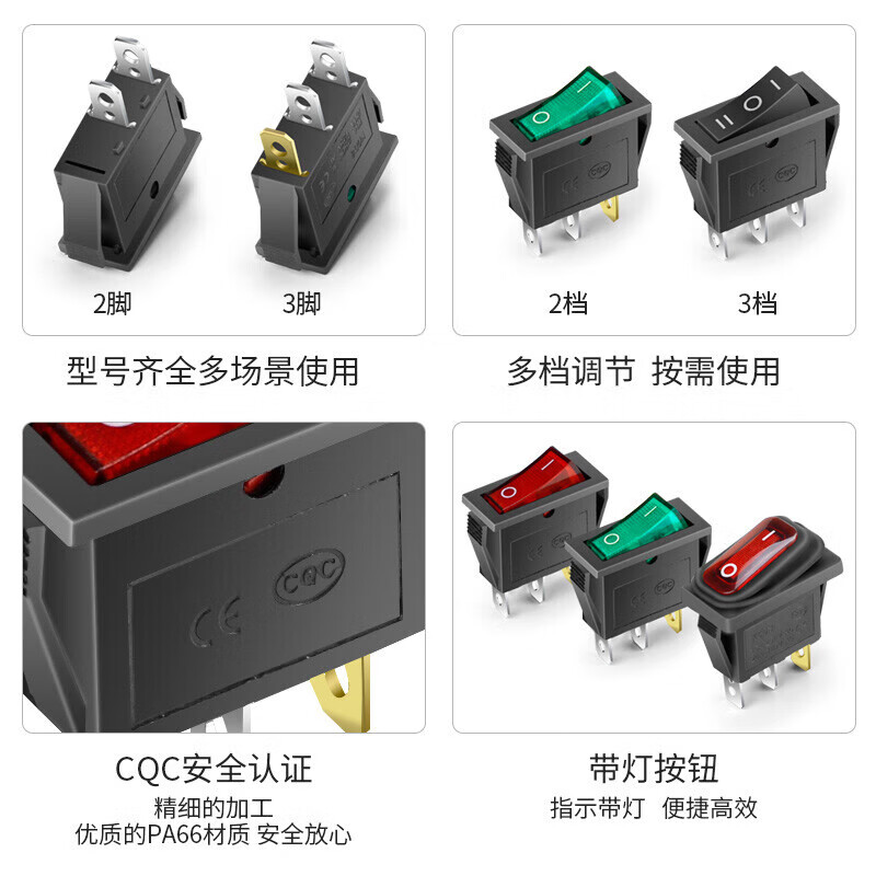 Huijun KCD3 boat switch opening 11*29mm rocker switch electrical power button 3 feet 3 levels black