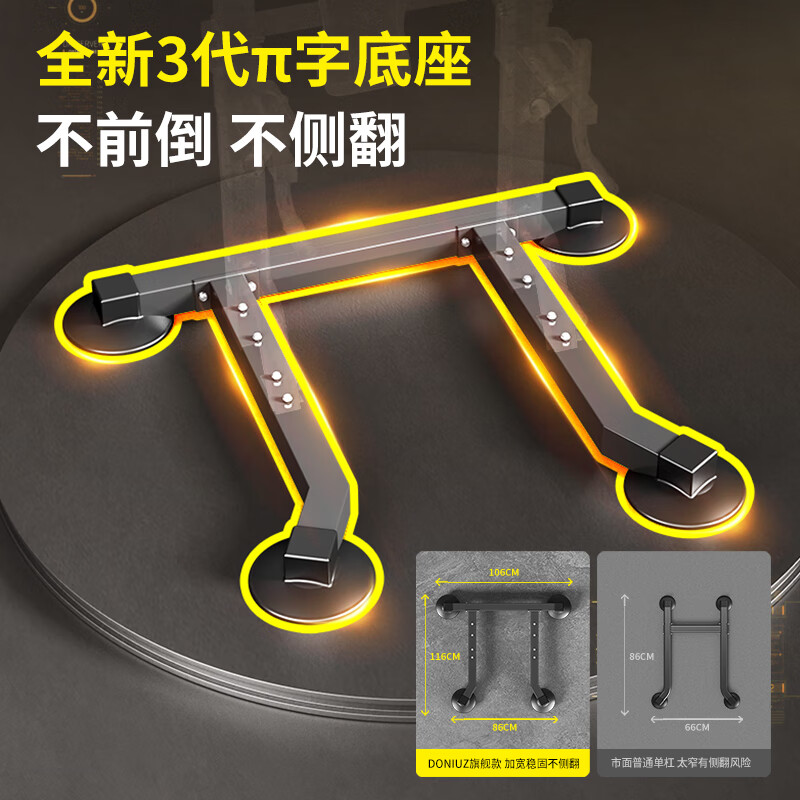 MAISCTON horizontal bar indoor home pull-up device home fitness equipment lumbar process hanging bar stretching lumbar vertebra floor traction frame luxury model + adjustable auxiliary belt for both feet