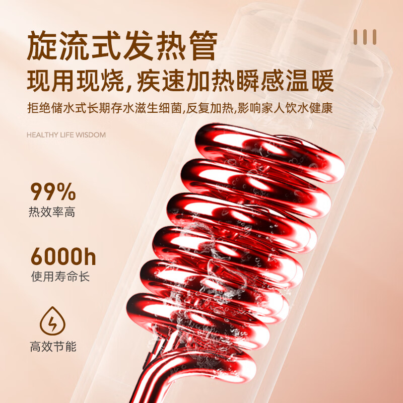 SUPOR electric hot water faucet instant hot water heater hot and cold over-water heating faucet kitchen household fast hot water treasure bathroom heater 272947-01-CP