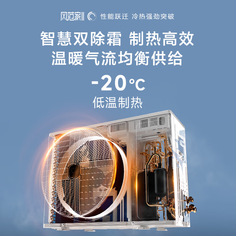 Hisense Fengfengjia series household central air conditioner multi-split first-class energy efficiency variable frequency energy-saving heating and cooling standard water pump anti-bubble top 5 HP first-class energy efficiency | one to four | 80-110 1-level frequency conversion