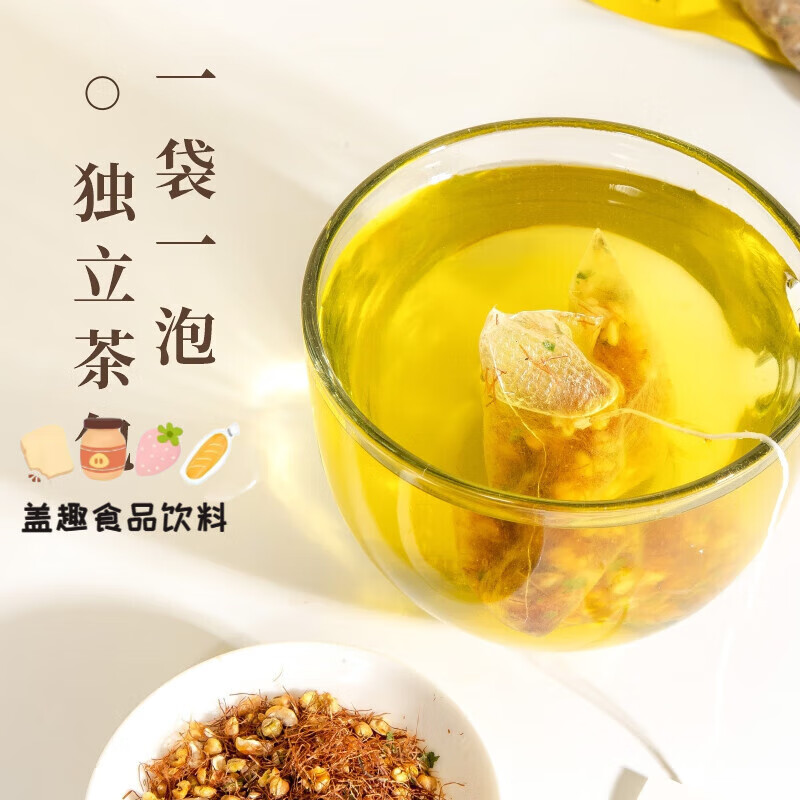 Xiaoshannong corn silk, wolfberry, mulberry leaf, red bean and barley health tea bag, brown sugar ginger tea for girls soaked in water, red bean and barley tea 1 bag/5 bags