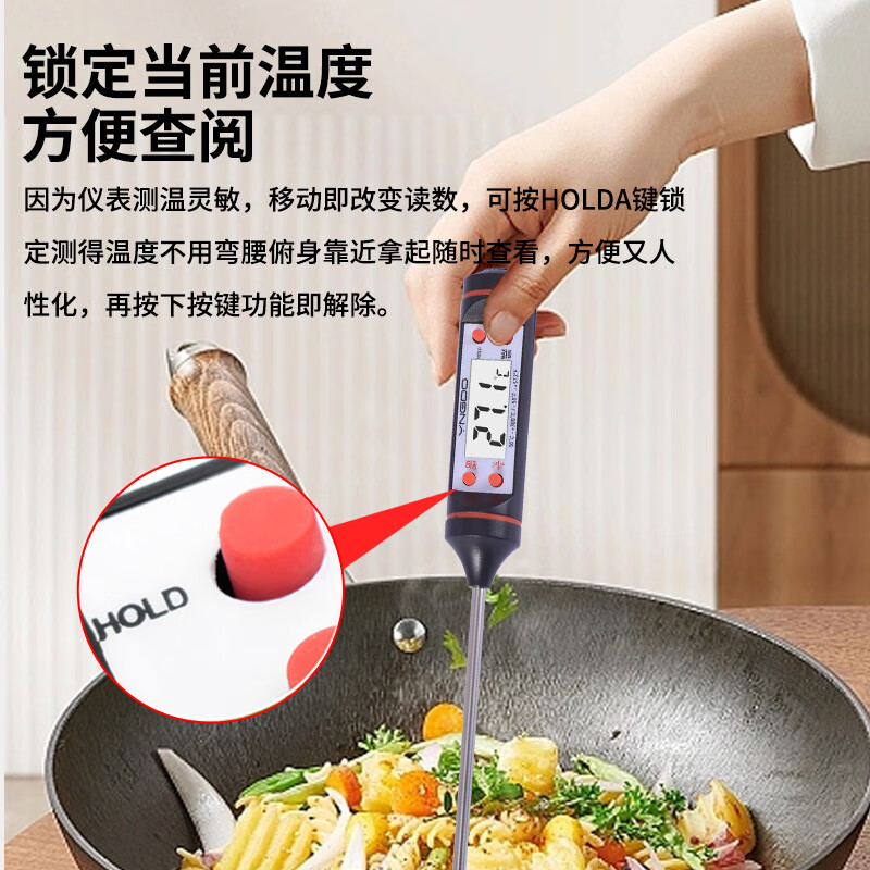 Shantou Lincun Food Thermometer Measures Water Temperature and Oil Temperature Commercial Electronic Probe Digital Display Water Temperature Measuring Meter Industrial Kitchen Special Standard Black-Probe 30cm