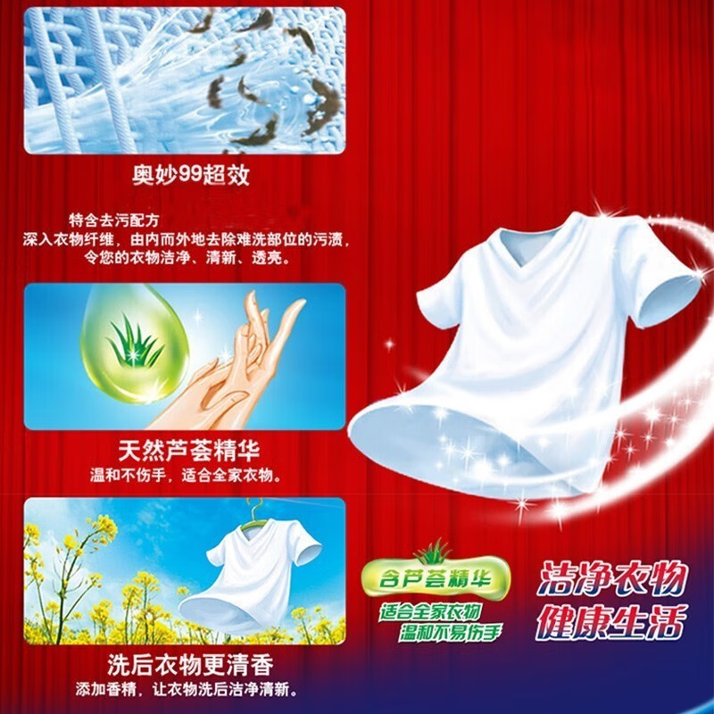 Mysterious Super Effective Laundry Soap Easy to Rinse and Remove Staines Transparent Soap Soap Mild No Harm to Clothing and Hands Durable Family Pack Easy to Rinse and Remove Stain Laundry Soap 226g*12 Pieces