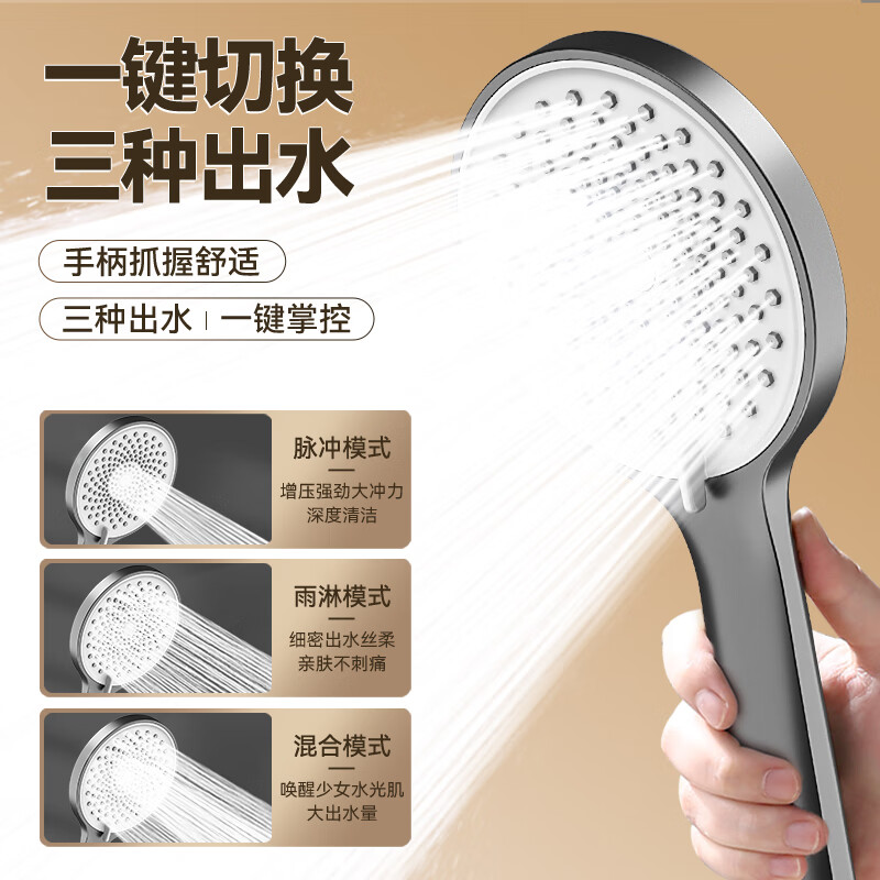 Breda shower head set home bathroom shower shower faucet three-piece set pressurized shower head bather silver four-stop water outlet explosion-proof and leak-proof