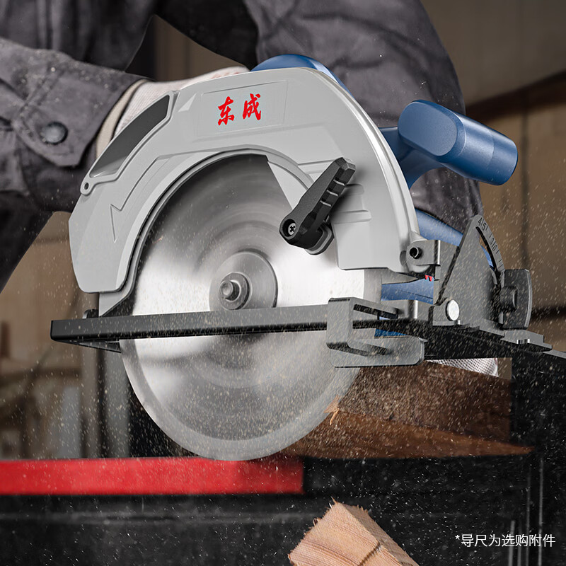 Dongcheng 1500W industrial grade portable electric saw woodworking table saw household aluminum plastic cutting machine disc saw M1Y-FF07-185