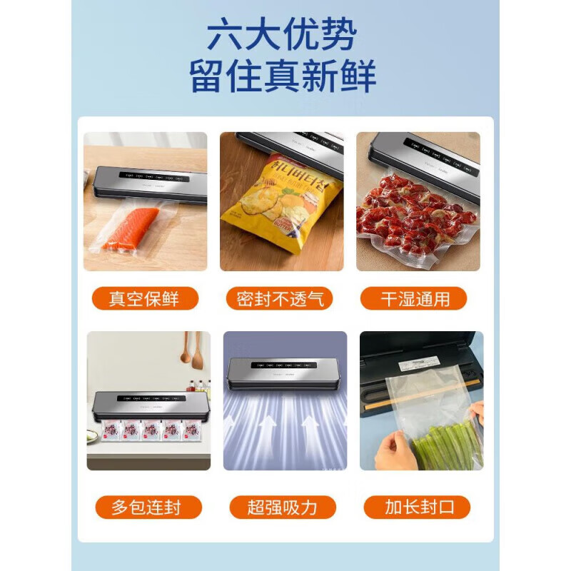 Feihelai vacuum sealing machine of the same type as Fat Donglai, automatic vacuum sealing and compression for small household food packaging, deep space gray-50 bags, cutter type 80k